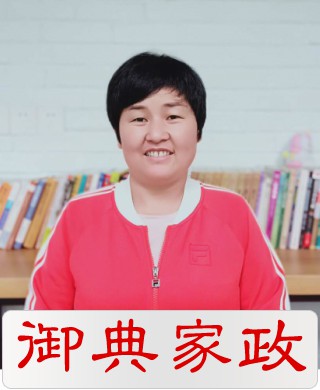 全能阿姨胡秀兰